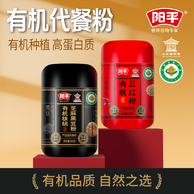 泰安代餐粉